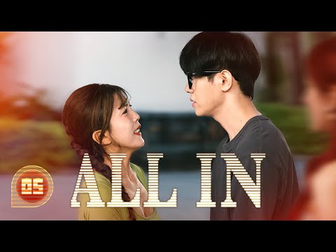 【FULL HD】All In 05 | Amnesiac gambling god falls for wild heiress | 千金一掷