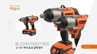 아임삭 BL22HQ1000 (충전기없음, 배터리없음)_동영상_이미지