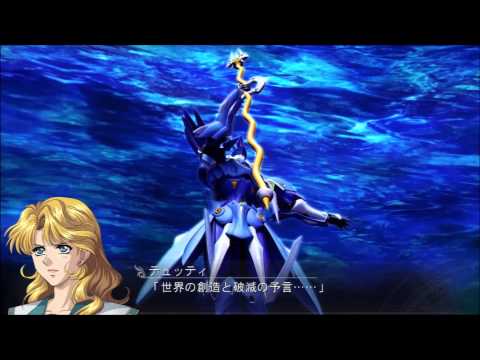 Super Robot Wars OG Saga: Masou Kishin F : Coffin of the End Playstation 3