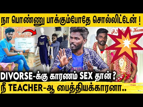 Dance ஆடக்கூடாதுனு சொல்லி அடி*ச்சாங்க | ஏன் அந்த மாதிரி பண்ற? Blacky Star Interview