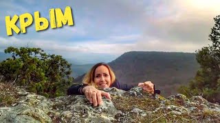 Спасательная операция. Я ВПЕЧАТЛЕНА! Лучший Пещерный город Эски-Кермен. Крым 2018.