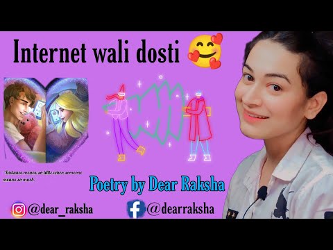 Raksha upadhyay Internet wali dosti 