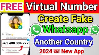 Free Whatsapp Number 2024 | Virtual Number Se WhatsApp Account Kaise Chalaye