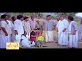 பாக்யராஜ் சூப்பர் ஹிட் காட்சி Raasukutti Tamil M