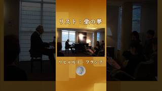Download lagu リヒャルト・フランク「70歳記念コンサートのご案内」リスト:愛の夢・執拗なチャールダーシュ mp3 Download lagu リヒャルト・フランク「70歳記念コンサートのご案内」リスト:愛の夢・執拗なチャールダーシュ mp3