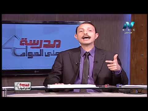 رياضة 1 إعدادي حلقة 12 ( تابع التحويلات الهندسية : الانتقال و الدوران ) أ محمد حسن 20-04-2019