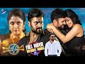 Balakrishnudu Telugu Full Movie Without Songs Nara Rohit Regina Cassandra Ramya Krishna