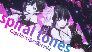 [Vtub] 凛々咲 Remix - spiral tones