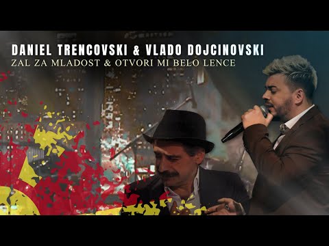 DANIEL TRENCOVSKI & VLADO DOJCINOVSKI - ZAL ZA MLADOST & OTVORI MI BELO LENCE (LIVE 2025)