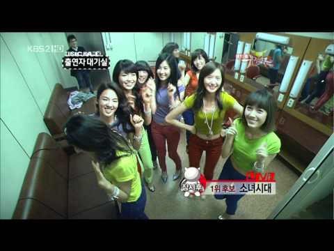SNSD 090130 waiting room