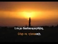 Shushan Petrosyan-Hayreniq(karaoke by Ando ...