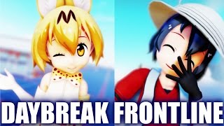 【MMDけもフレ】かばんちゃんとサーバルちゃんでDAYBREAK_FRONTLINE【ray-mmd】