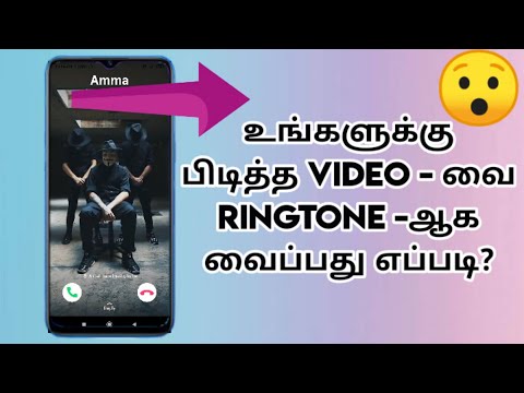 How To Set Video Ringtone On Android Mobile In Tamil | Vyng Video Ringtone App Tamil 🔥