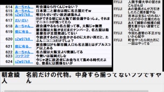 公明党叩き潰す吉村洋文発言あるも維新がピンチ・大阪府知事市長Ｗ選挙・大阪維新の会VS大阪自民公明共産立憲国民民主連合と大阪都構想の回5