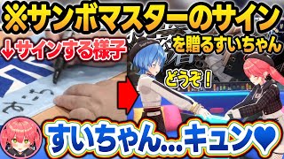 すいちゃんからサンボマスターさんのサイン入りタオルを貰って大喜びするみこち【星街すいせい/さくらみこ/白上フブキ/ホロライブ/切り抜き】