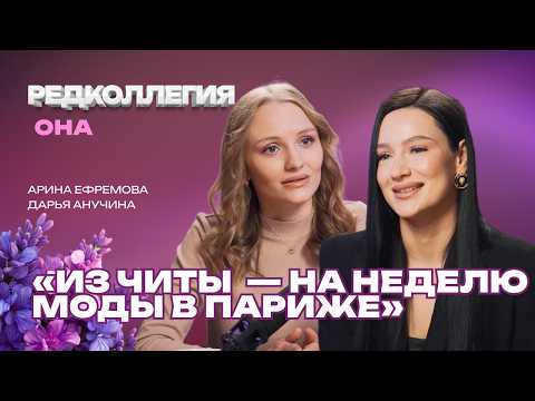 «Смотрела кино с актрисой, потом красила её». Про неделю моду в Париже, развод и женскую дружбу