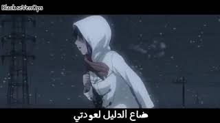 في وحدتي اغنية عربية رائعة ومؤثرة مع الكلمات بدون موسيقى amv