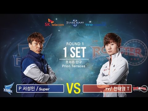 [SPL2016] Super(Afreeca) vs TY(KT) Set1 Prion Terraces -EsportsTV, Starcraft 2