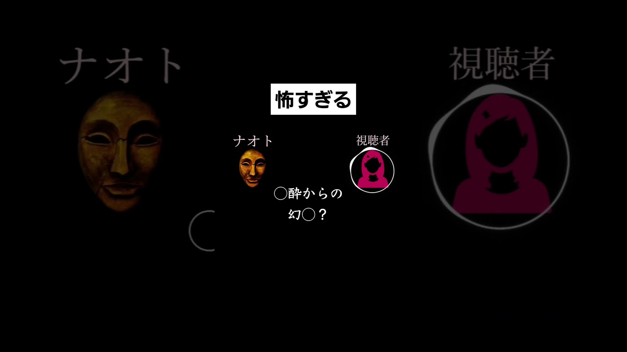 【鳥肌】前世からの来客【リスナー恐怖体験】