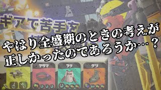 【シャプマ金旗の旅】この武器…やっぱりジェッパが鍵か…？#10【実況】