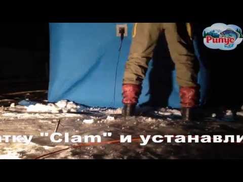 Тест палатки 'Рипус 'Полюс' (1 серия)