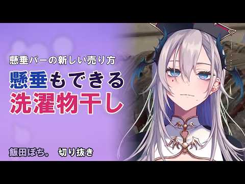 飯田ぽち」のYahoo!リアルタイム検索 - X（旧Twitter）をリアルタイム検索