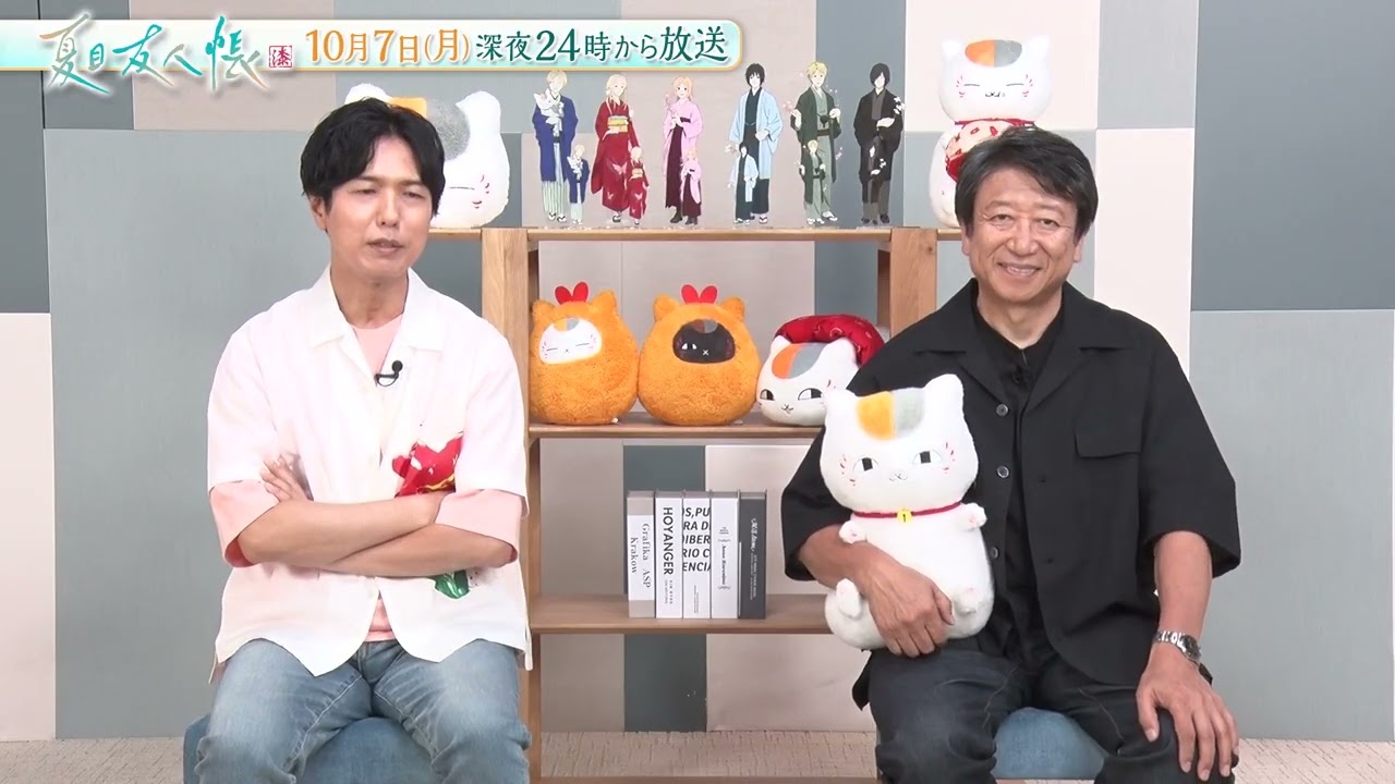 はじめての夏目友人帳|TVアニメ「夏目友人帳 漆 」10月7日（月）深夜24時から放送開始！