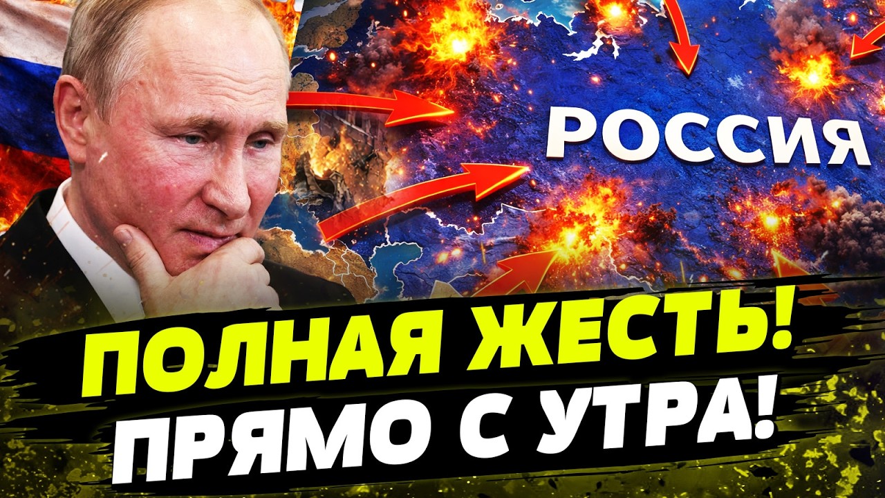 💥ПРЯМО ЭТИМ УТРОМ! ВСУ ОТОМСТИЛИ ЗА КИЕВ! ЗЕЛЕНСКИЙ ОТДАЛ ПРИКАЗ! День 15.05.2026