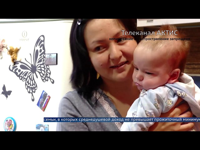 Ангарчане получат новое пособие на детей