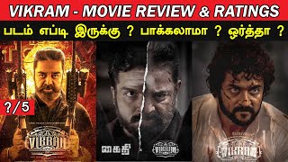 Vikram - Movie Review & Ratings | Padam Worth ah ?