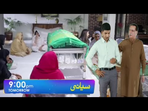 Siyani drama 82 Teaser  | siyani episode 82 promo #trending