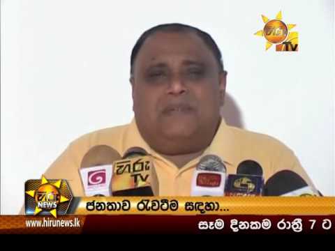 Hiru News 9.30 PM | 2016-09-17