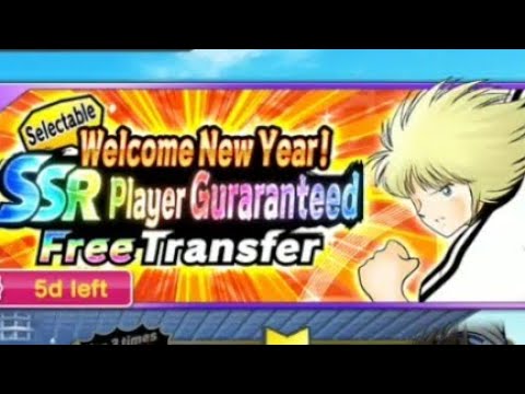 Captain tsubasa selectable ssr ticket free 10 players chose one and happy new year🎉