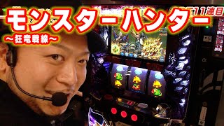 【検定通過】新機種スレ403【噂】