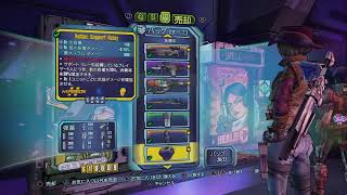 ボダランうい