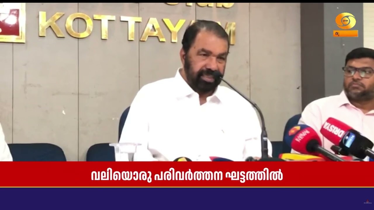 സംസ്ഥാനത്തെ പൊതുവിദ്യാഭ്യാസ മേഖല ഇന്ന് ലോകത്തിന് ത