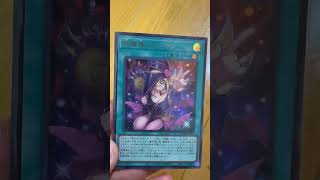【遊戯王】黒魔導のカーテン　ウルトラレア　【私のカードコレクション】 #遊戯王