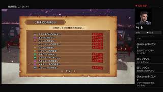 ドラゴンクエスト10
