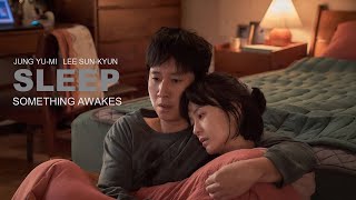 Sleep (Korean) | Official Trailer | 2023