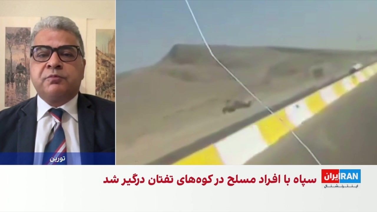 درگیری سنگین سپاه پاسداران با افراد مسلح در کوه‌های تفتان