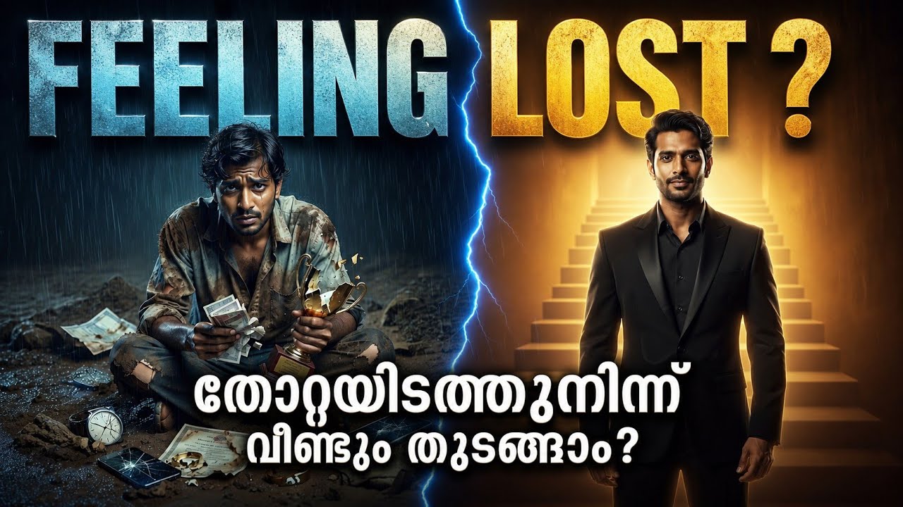 What If You Lost Everything Tomorrow? | The System That Can Rebuild Your Life