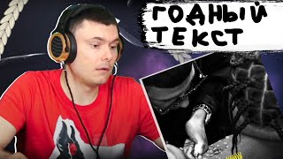 Медиа рецензия