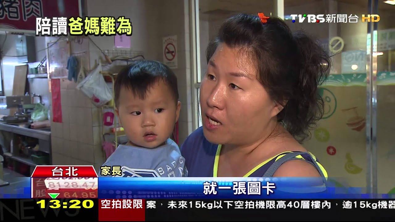 家長有感!陪唸書女兒狀況外 母崩潰PO文