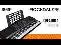 Синтезатор ROCKDALE Creator 1, 61 клавиша - видео #12, Technodom.kz