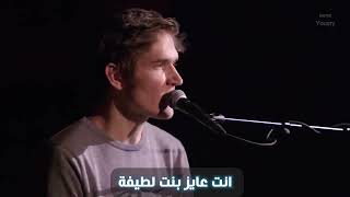 Bo Burnham&#39;s Lower Your Expectations مترجمة عربي