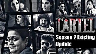 Cartel Season 2 Update | Cartel Season 2 Release Update | Gandi Baat Season 7 Release Date | ALTT |