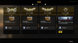 【Bo4】もうすこしでダークマター！