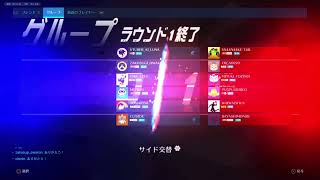 ソルジャー76 ps4【オーバーウォッチ】