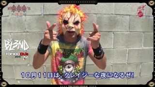 [MUSIC CIRCUS'15] Message from 3LAU / DJ BL3ND / YVES V / Merk & Kremont / Blasterjaxx