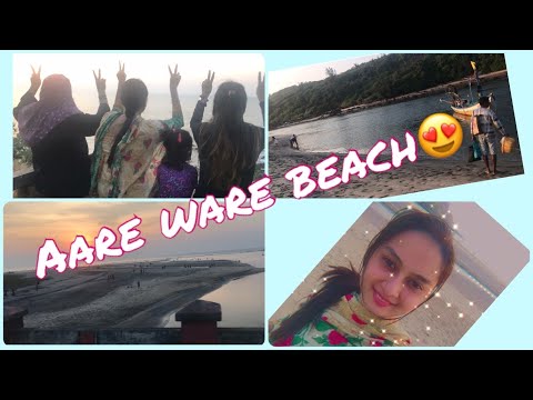 #kokan #Ratnagiri #beaches Aare ware beach| Full masti dhamal family | #azmeenadiaries #सुंदरकोकण
